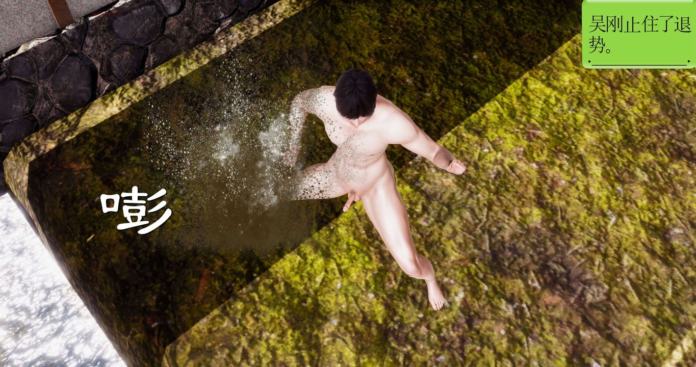 [3D]淫妖兽语第二季第02话