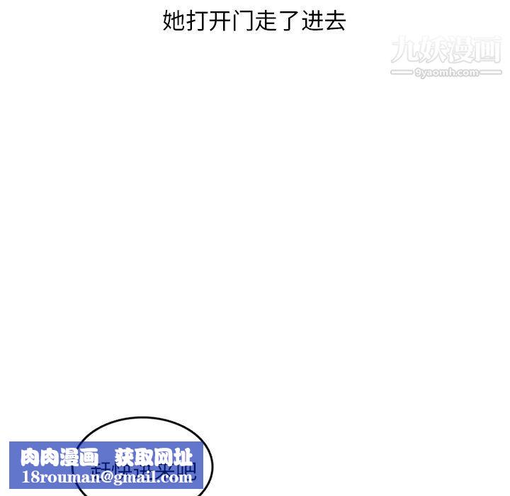 情愛記事NEXT最終話