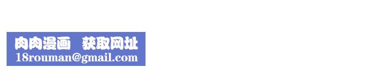 母猪养成计画第12话-两个洞