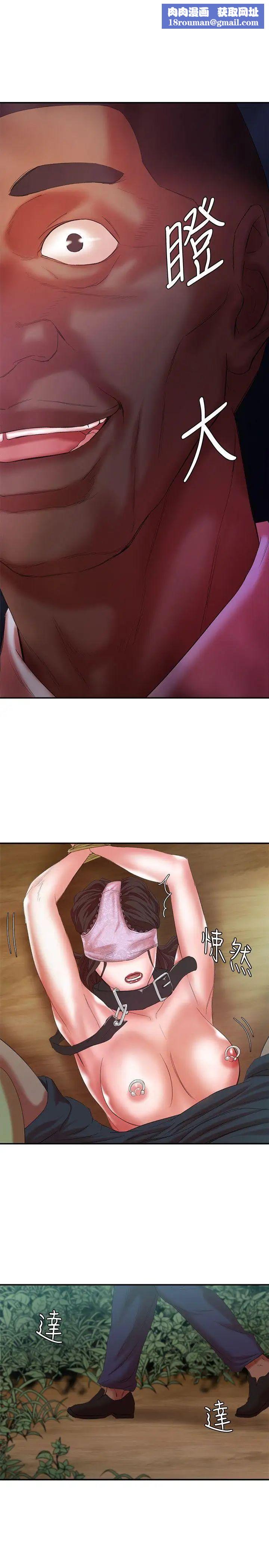 母猪养成计画第13话-神秘的男子