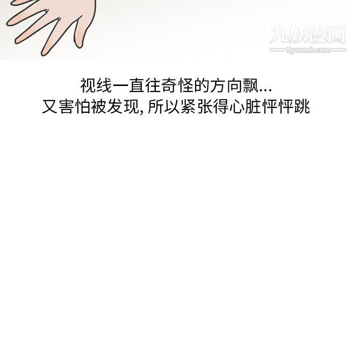 情愛記事NEXT最終話