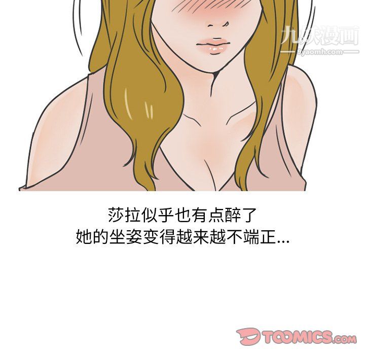 情愛記事NEXT最終話