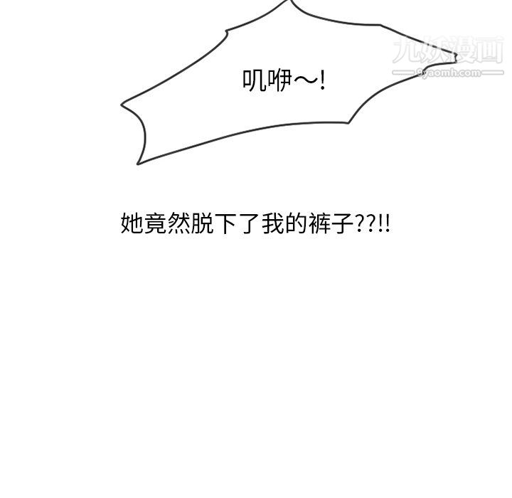 情愛記事NEXT最終話