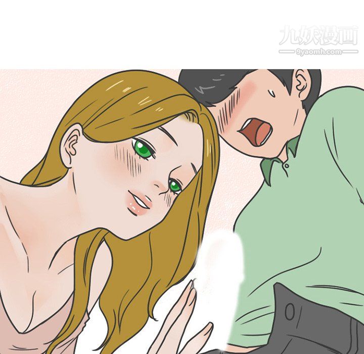 情爱记事NEXT最终话