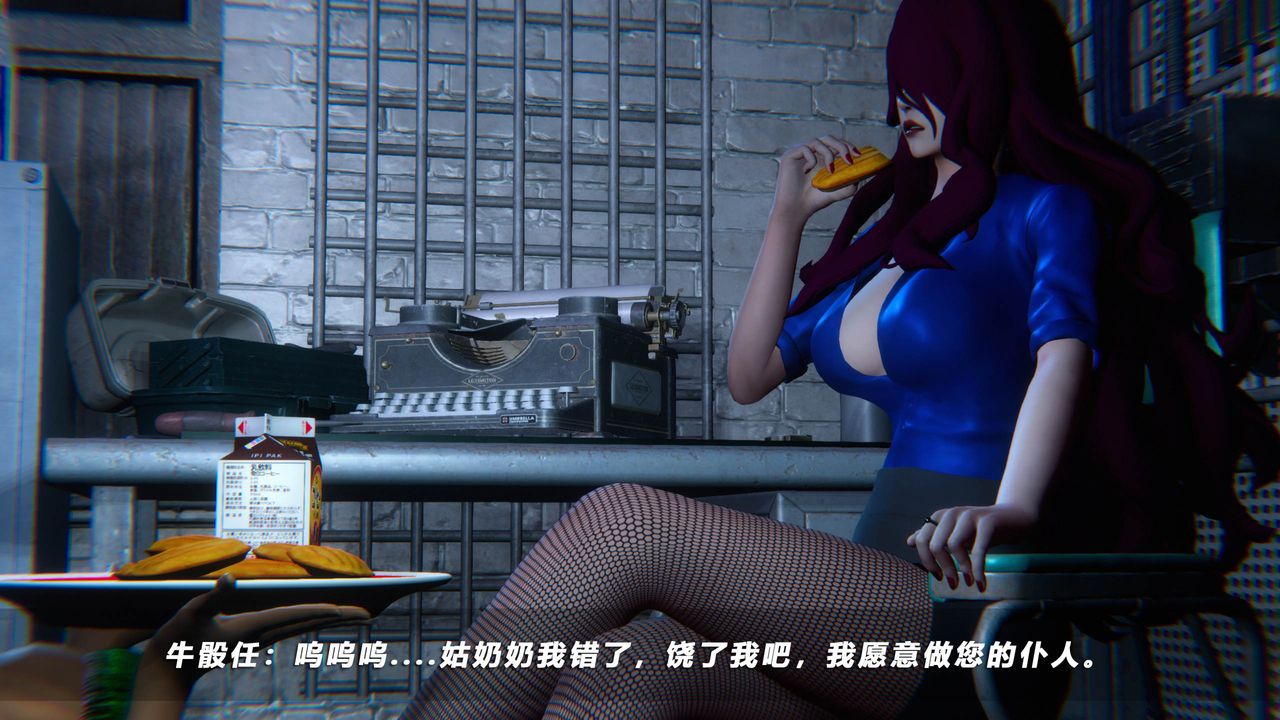 [3D]蝴蝶之殇第四季-罪城VICECITY第41话