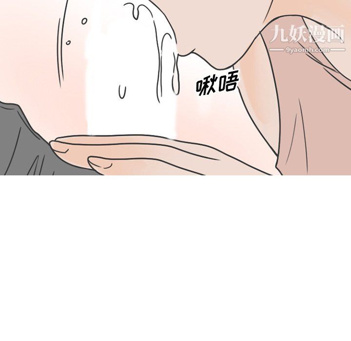 情爱记事NEXT最终话