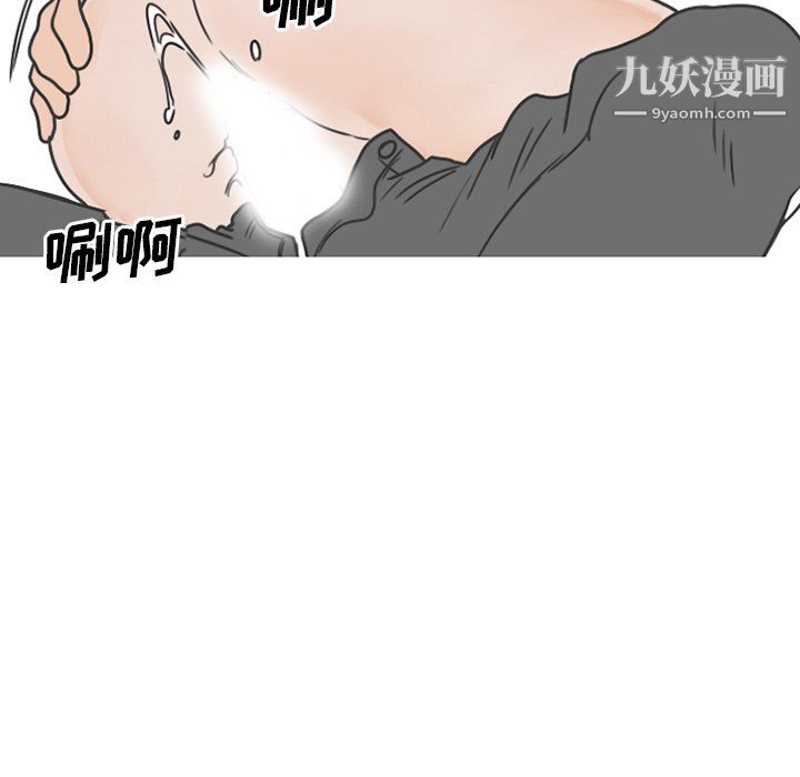 情爱记事NEXT最终话