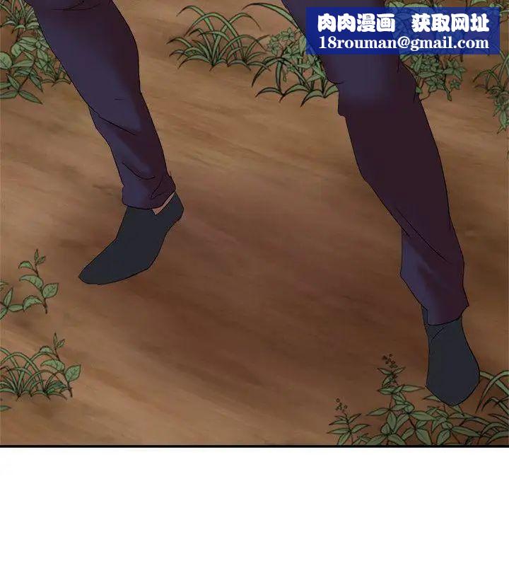 母猪养成计画第13话-神秘的男子