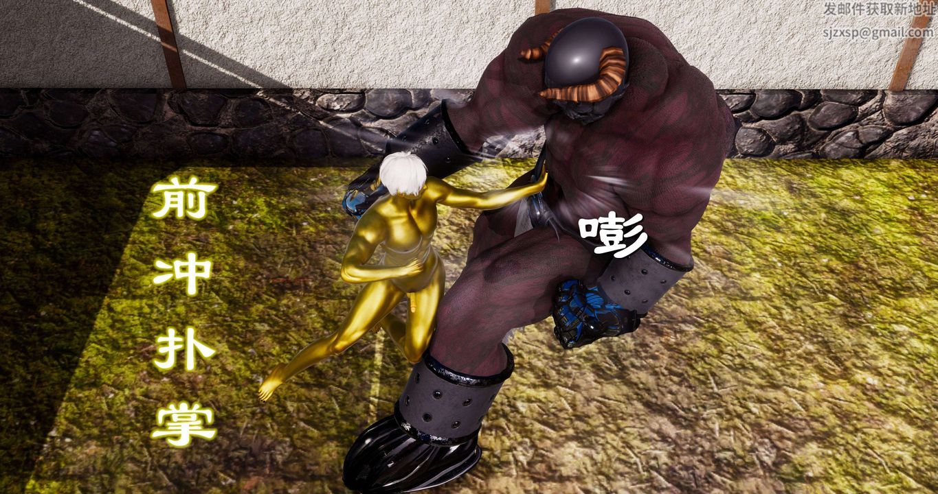 [3D]淫妖兽语第二季第02话