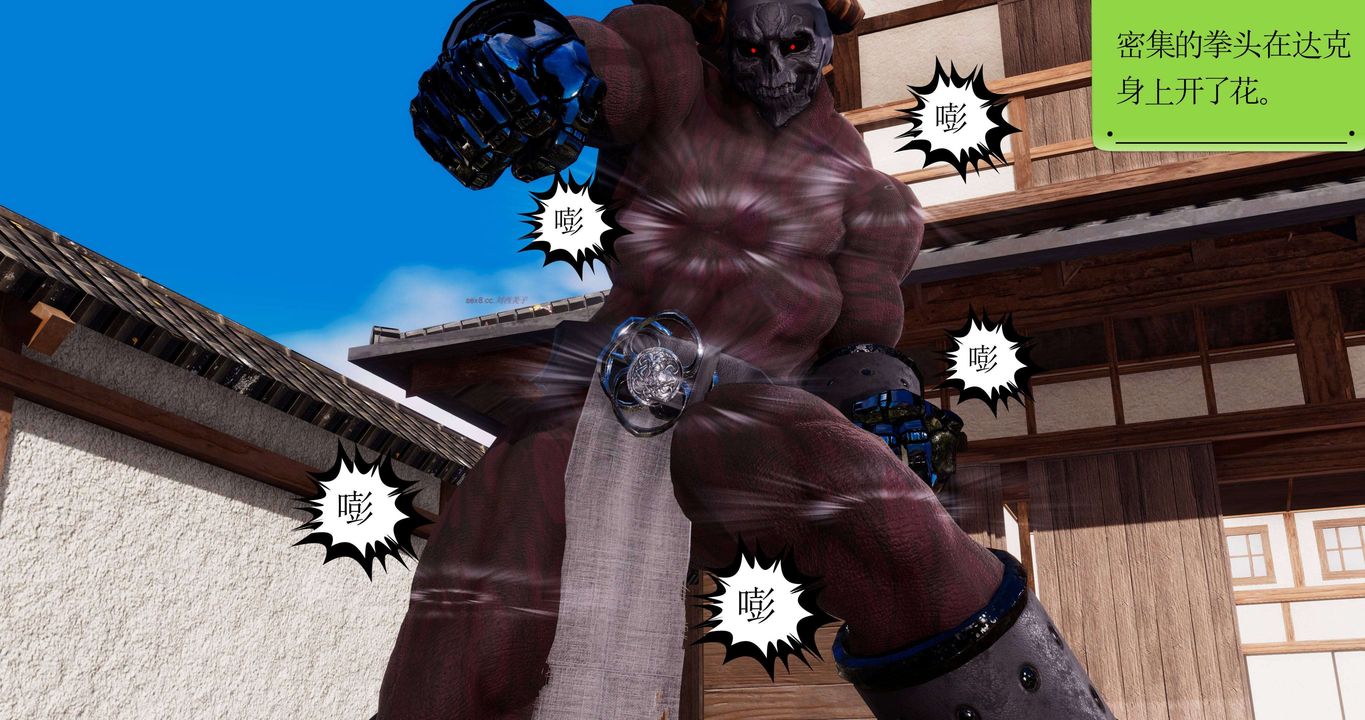 [3D]淫妖兽语第二季第02话