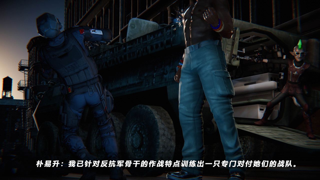 [3D]蝴蝶之殇第四季-罪城VICECITY第41话