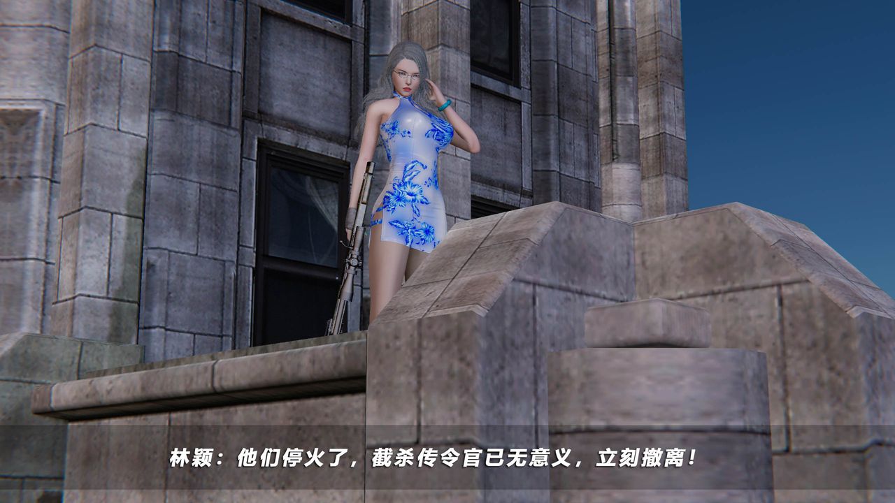 [3D]蝴蝶之殤第四季-罪城VICECITY第41話