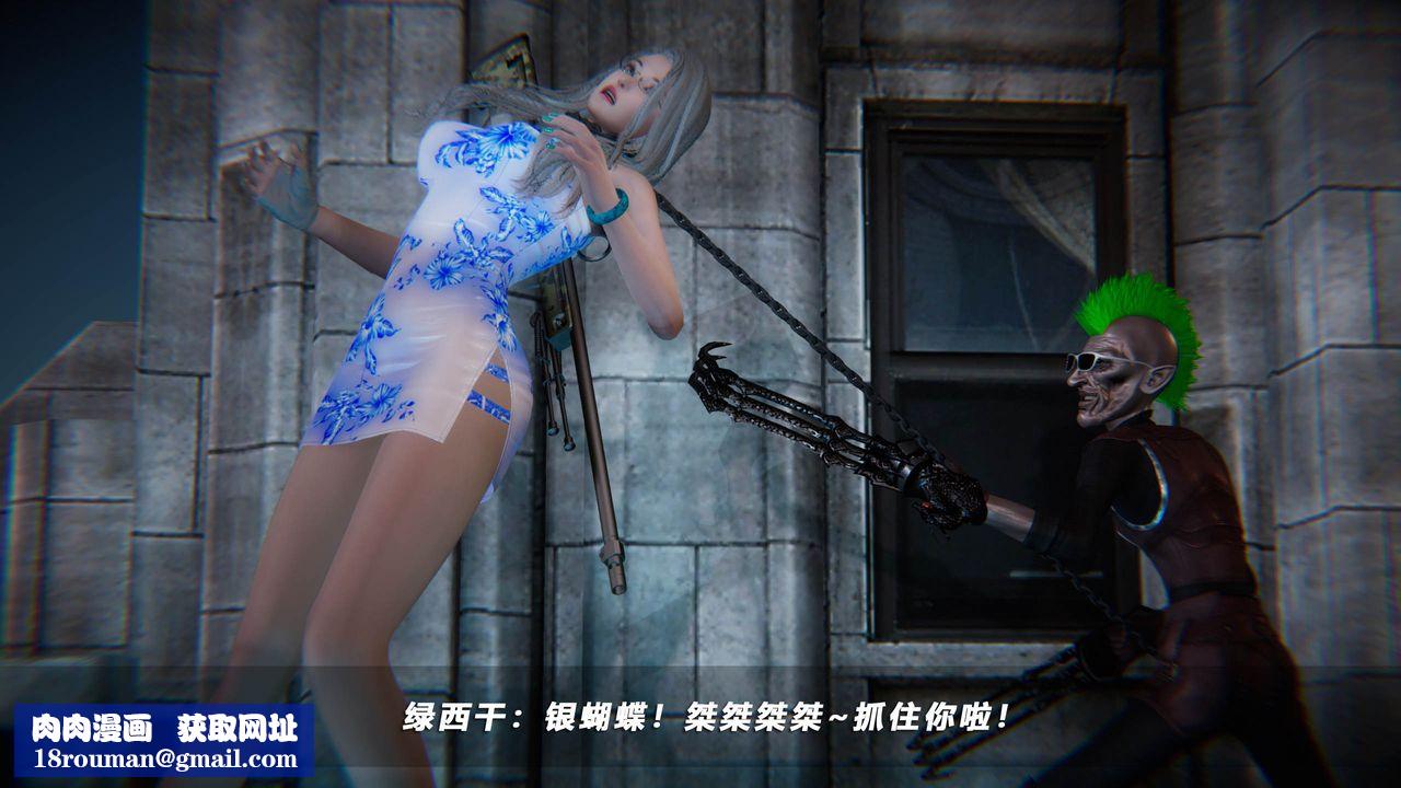 [3D]蝴蝶之殇第四季-罪城VICECITY第41话