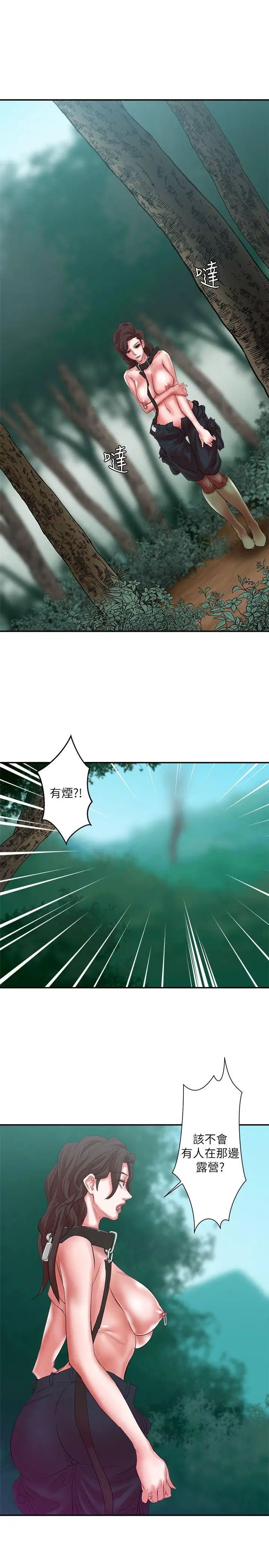 母猪养成计画第14话-第二头母猪