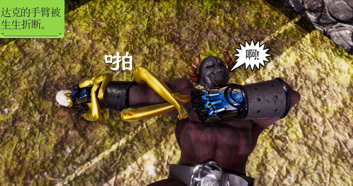 [3D]淫妖兽语第二季第03话