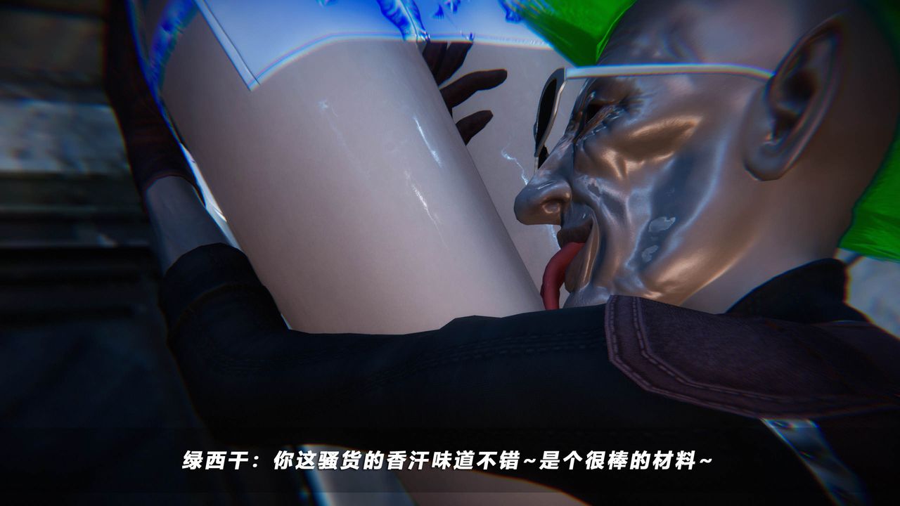 [3D]蝴蝶之殇第四季-罪城VICECITY第42话