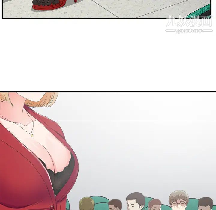 菜鸟扫美记第1话