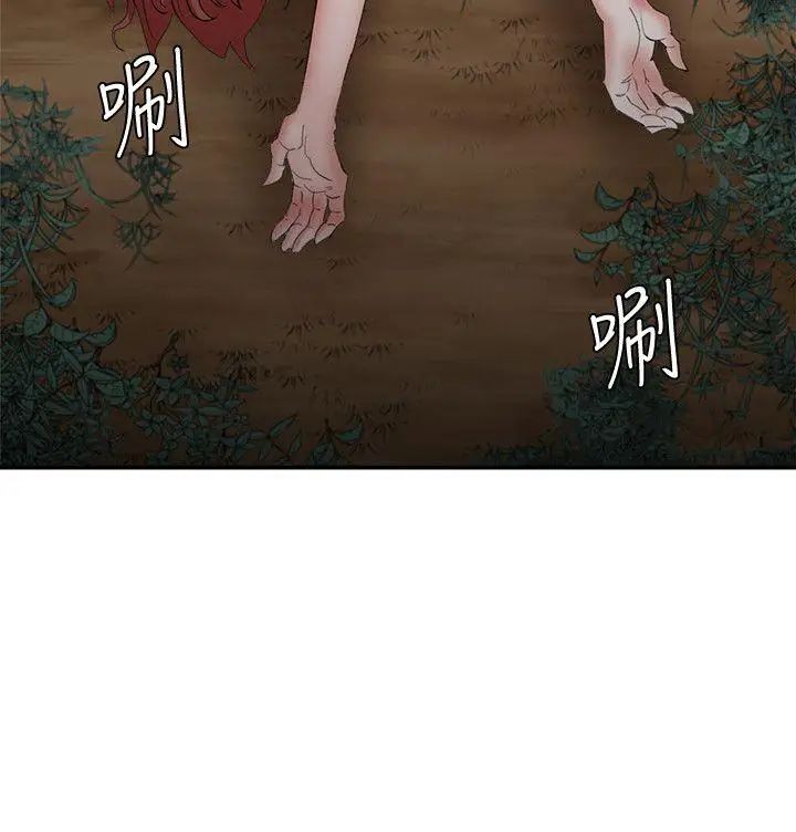 母猪养成计画第15话-要从哪个开始呢