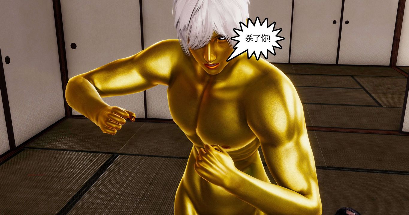 [3D]淫妖兽语第二季第03话