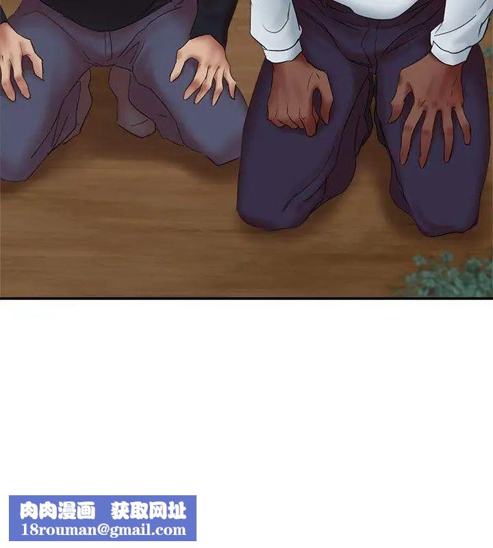 母猪养成计画第15话-要从哪个开始呢