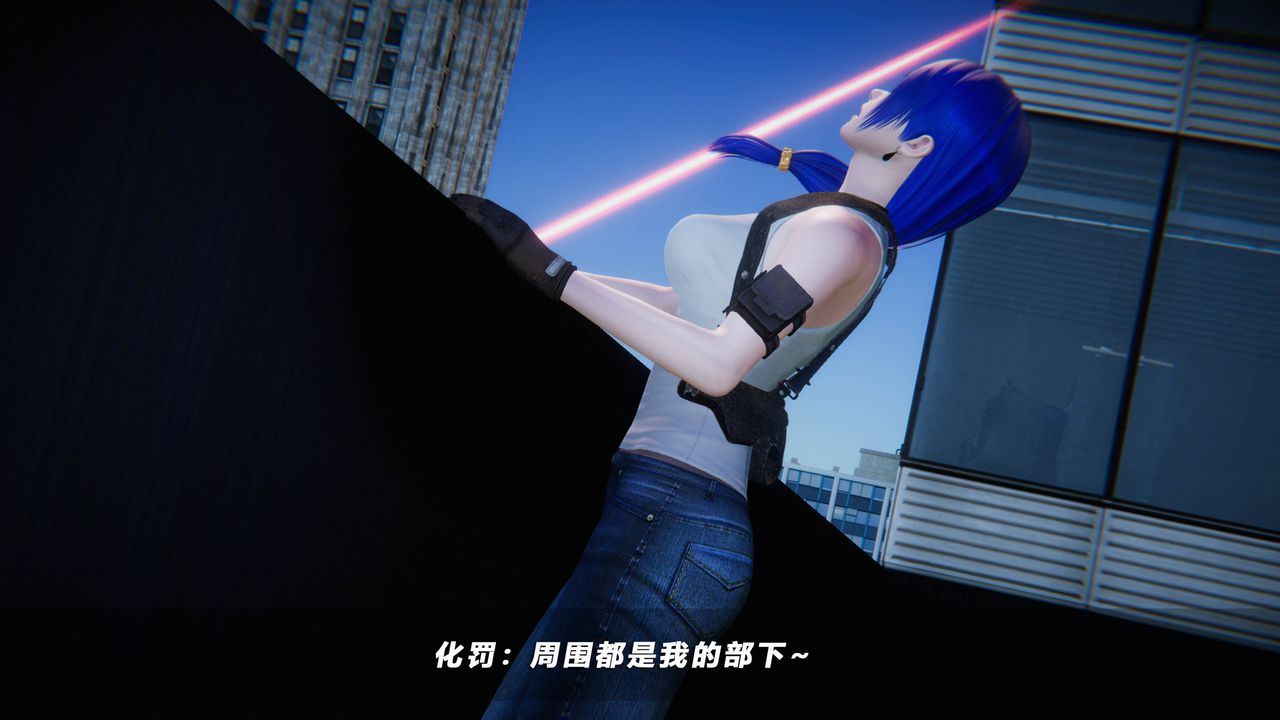 [3D]蝴蝶之殇第四季-罪城VICECITY第42话