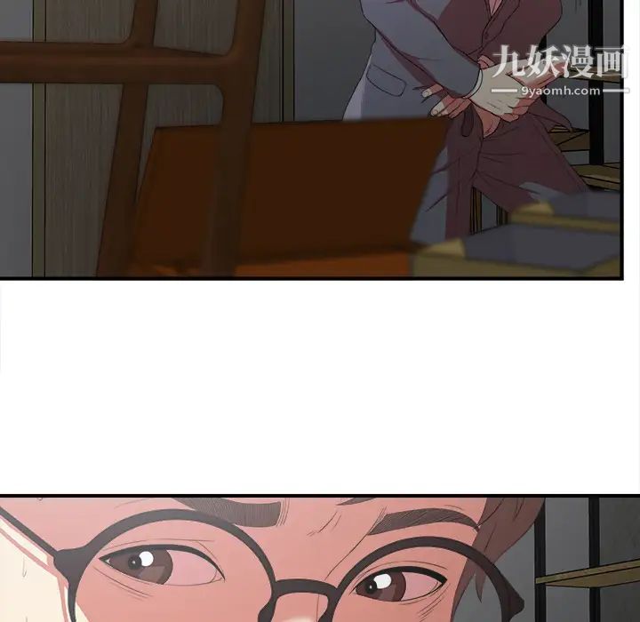 菜鸟扫美记第1话