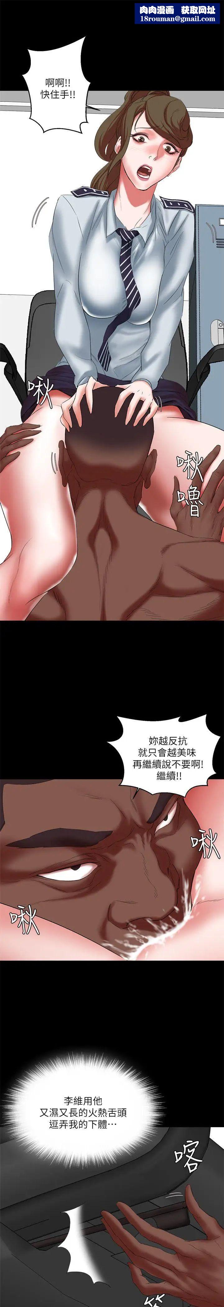 母豬養成計畫第16話-敏感地帶…