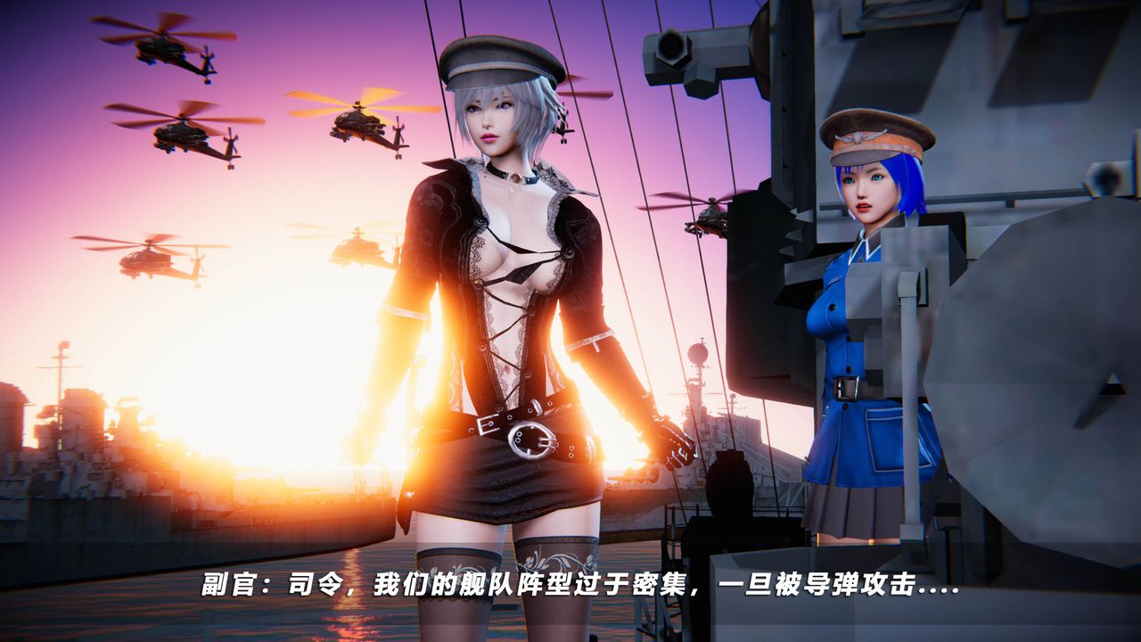 [3D]蝴蝶之殇第四季-罪城VICECITY第42话