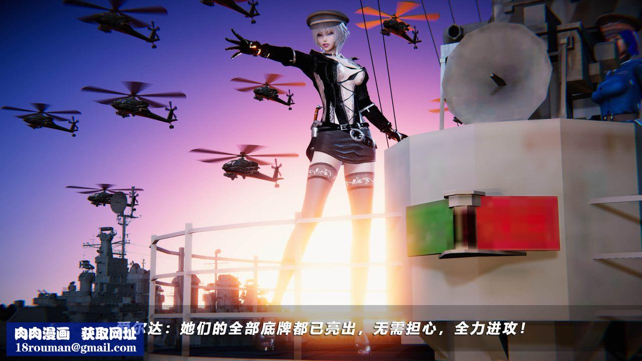 [3D]蝴蝶之殇第四季-罪城VICECITY第42话