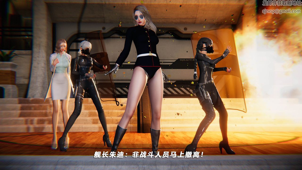 [3D]蝴蝶之殇第四季-罪城VICECITY第43话