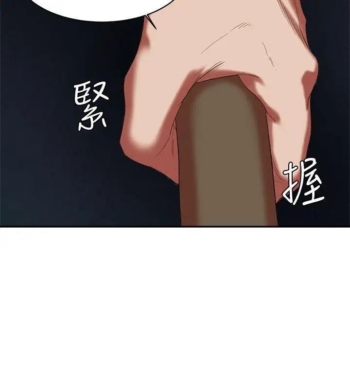 母豬養成計畫第16話-敏感地帶…