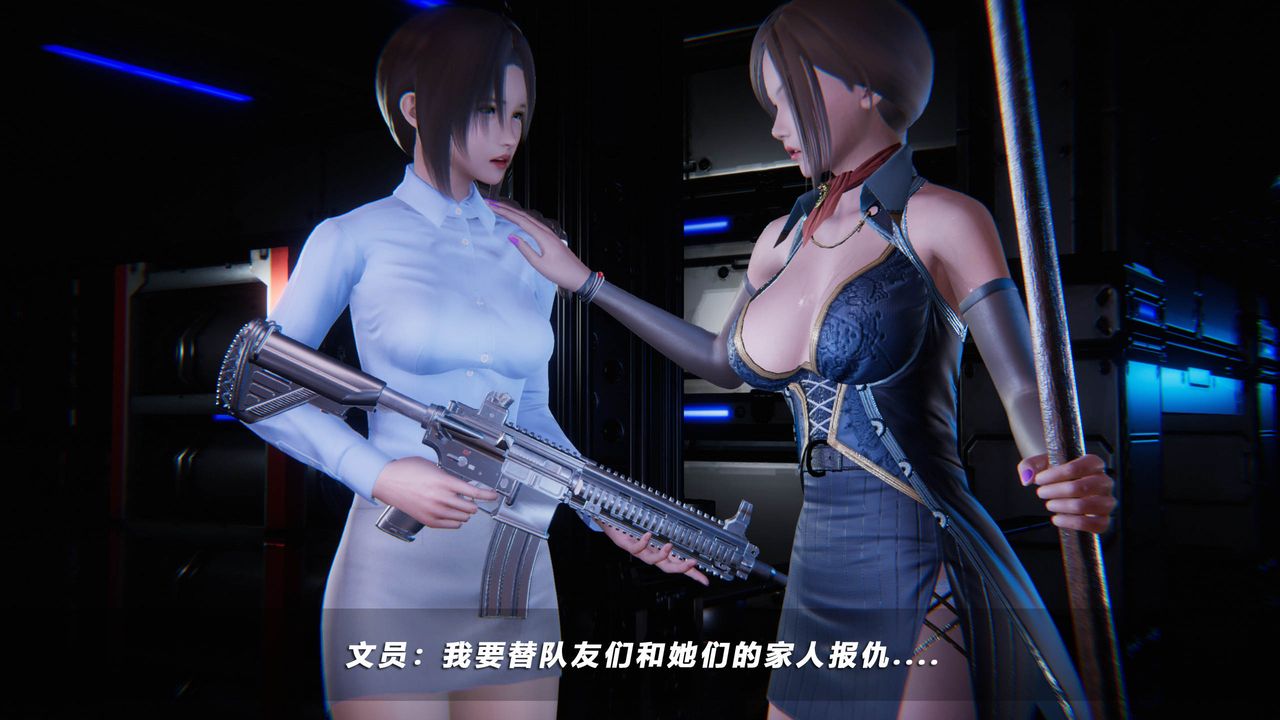 [3D]蝴蝶之殇第四季-罪城VICECITY第43话