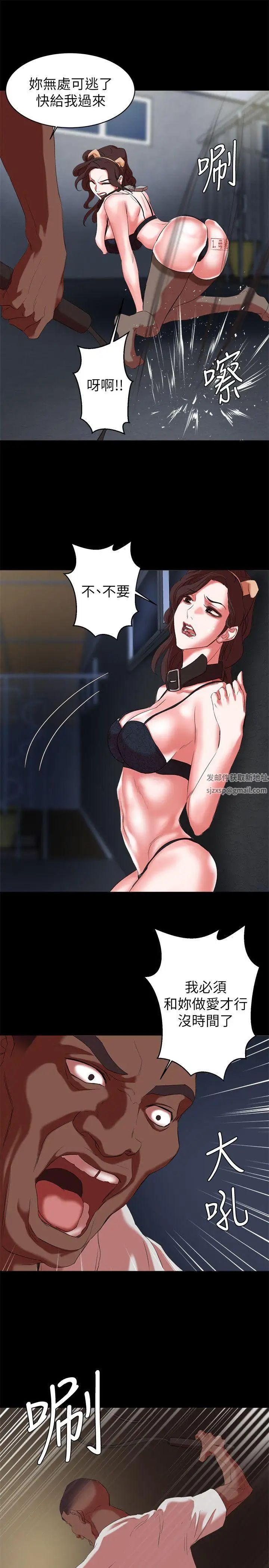 母豬養成計畫第17話-越被侵犯越有快感