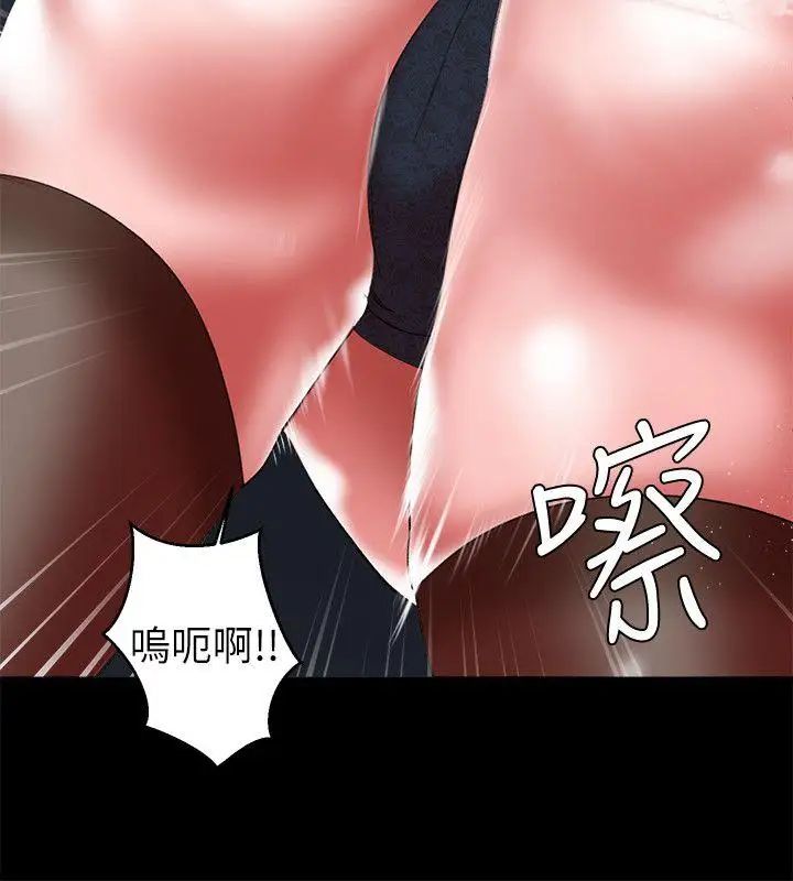 母猪养成计画第17话-越被侵犯越有快感