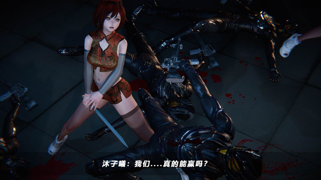 [3D]蝴蝶之殇第四季-罪城VICECITY第43话