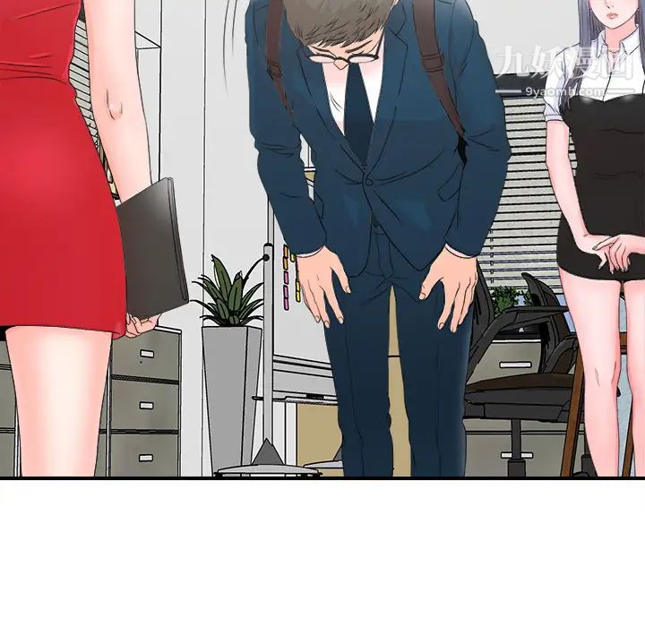 菜鸟扫美记第2话