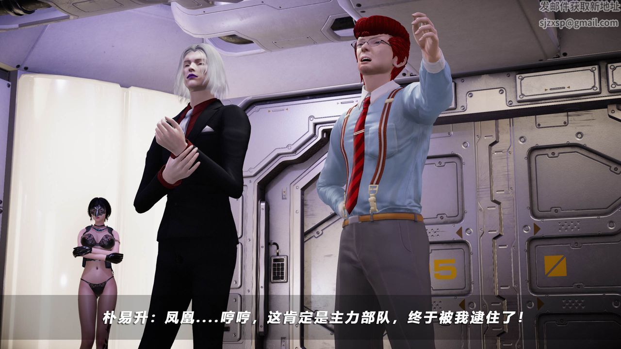 [3D]蝴蝶之殇第四季-罪城VICECITY第43话