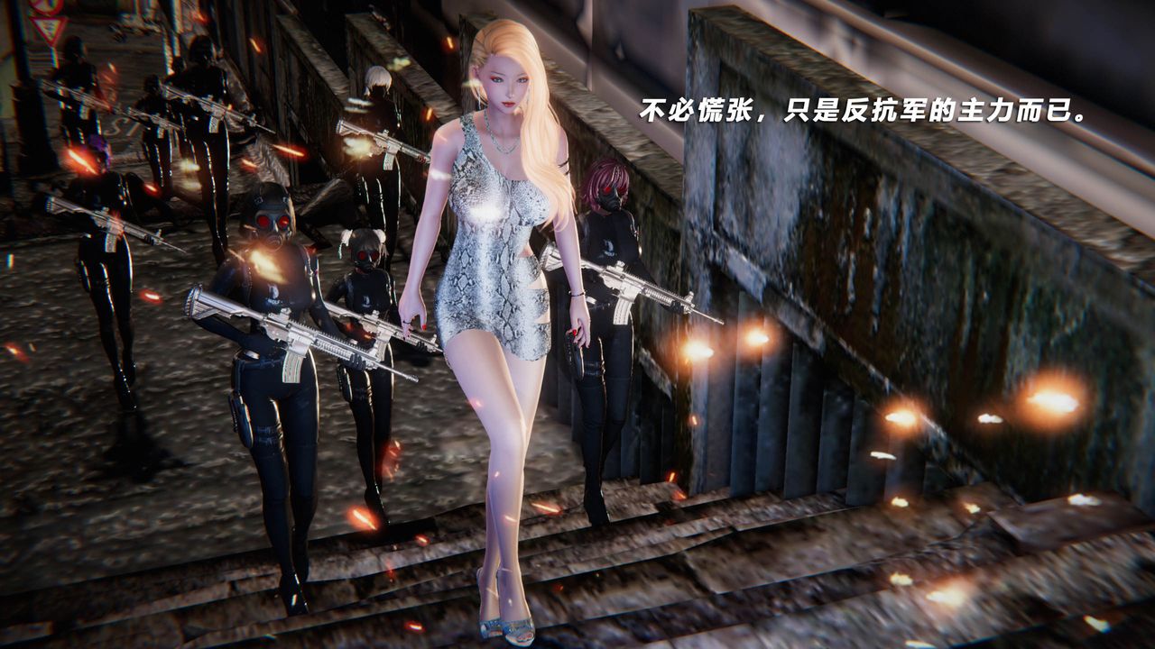 [3D]蝴蝶之殤第四季-罪城VICECITY第43話