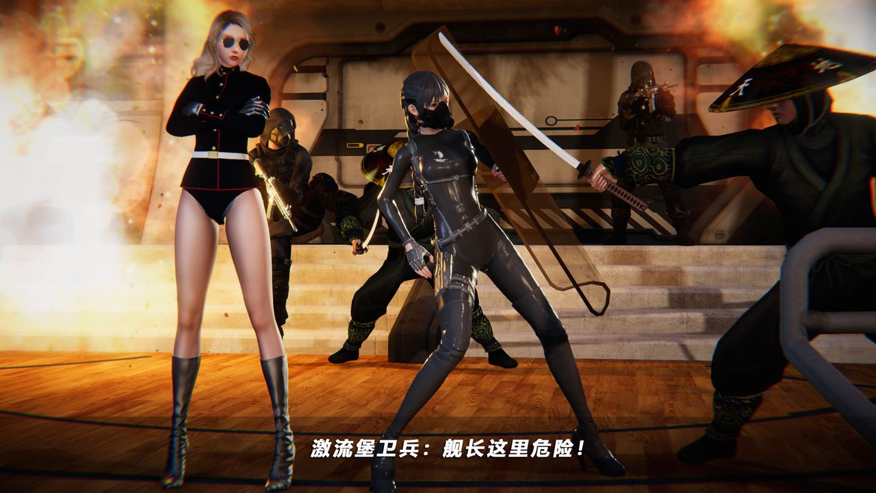 [3D]蝴蝶之殇第四季-罪城VICECITY第43话