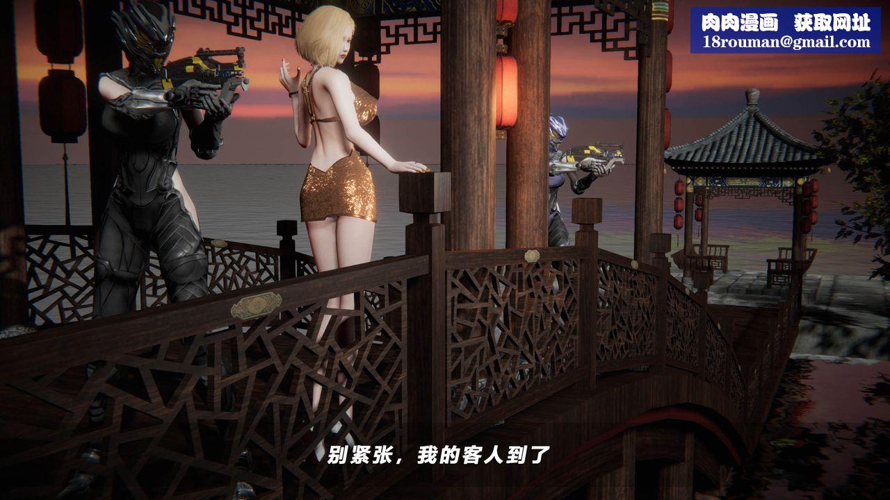 [3D]蝴蝶之殤第四季-罪城VICECITY第43話