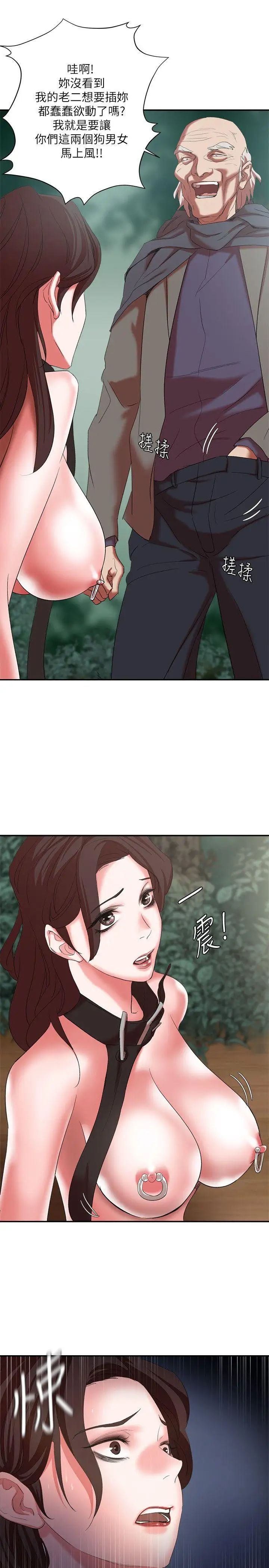 母猪养成计画第18话-三十次高潮