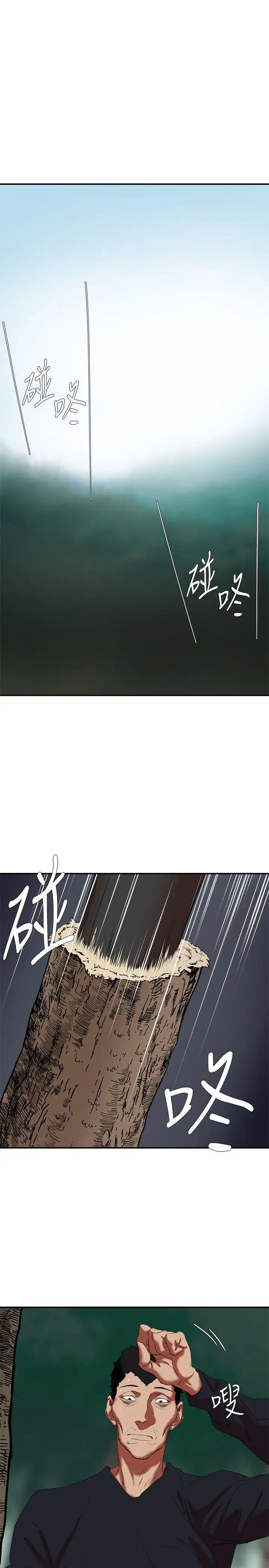 母猪养成计画第18话-三十次高潮