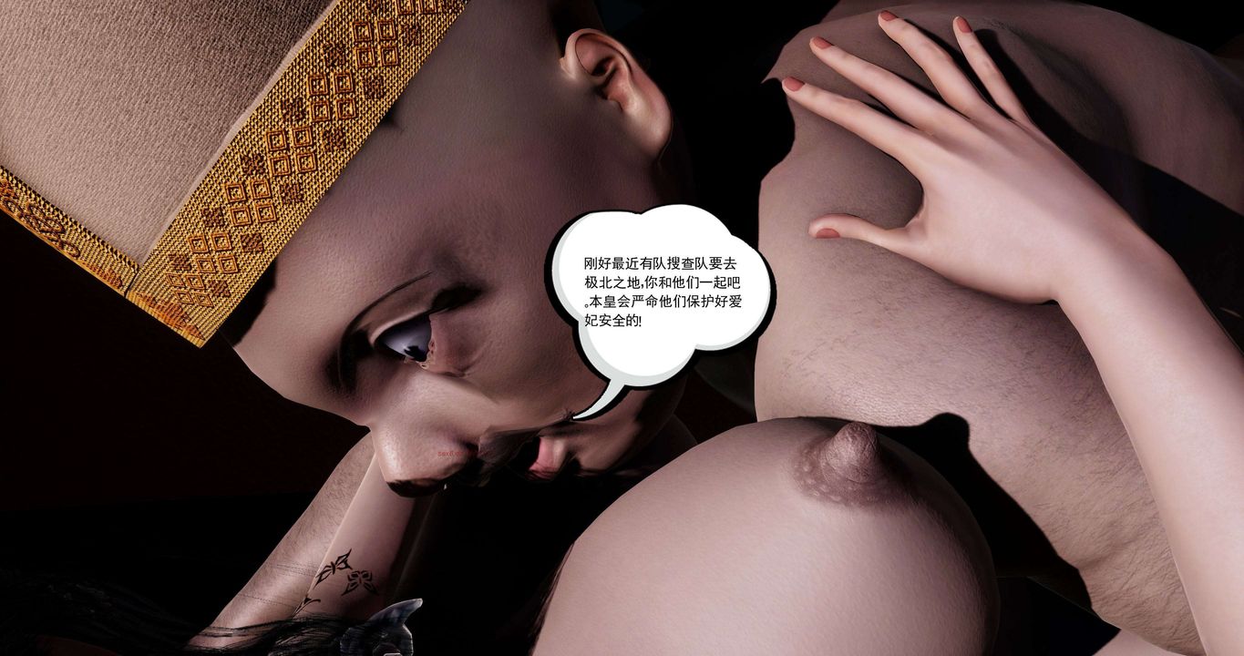 [3D]淫妖獸語第二季第05話