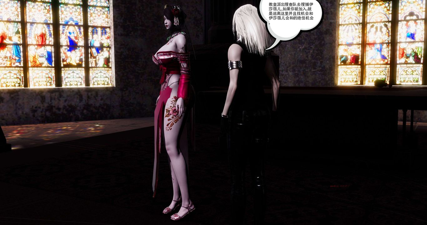 [3D]淫妖兽语第二季第06话