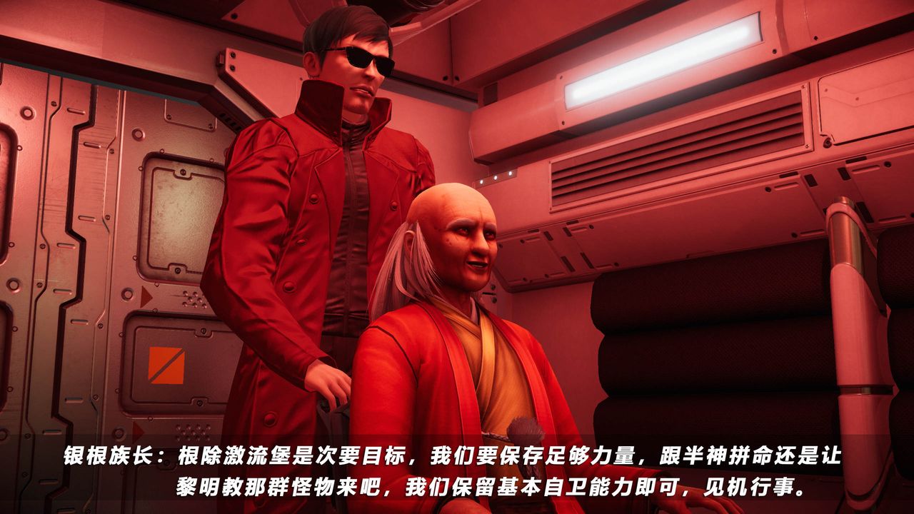 [3D]蝴蝶之殇第四季-罪城VICECITY第44话