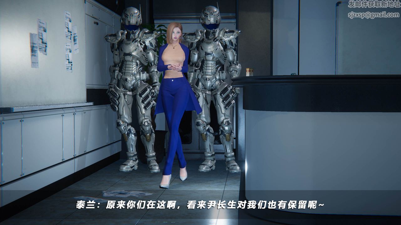 [3D]蝴蝶之殇第四季-罪城VICECITY第44话