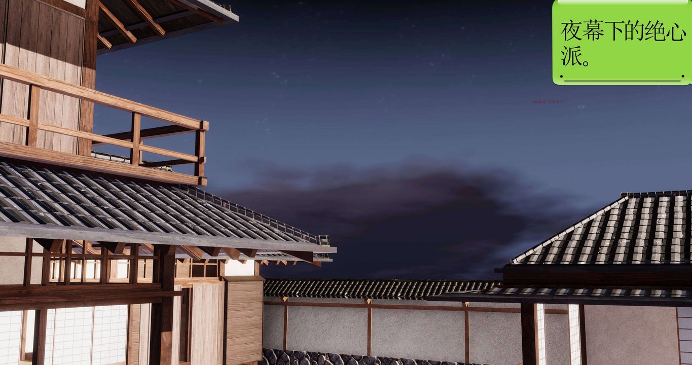 [3D]淫妖兽语第二季第06话