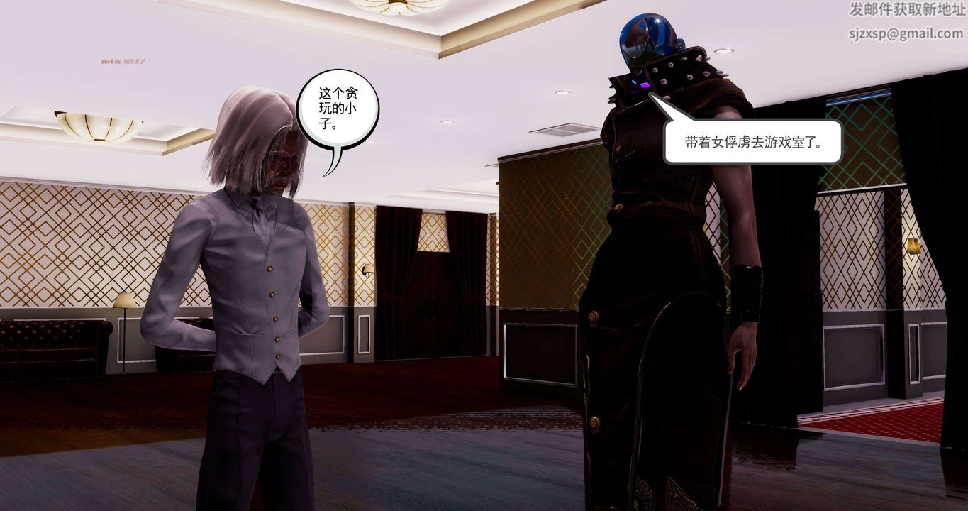 [3D]淫妖兽语第二季第06话