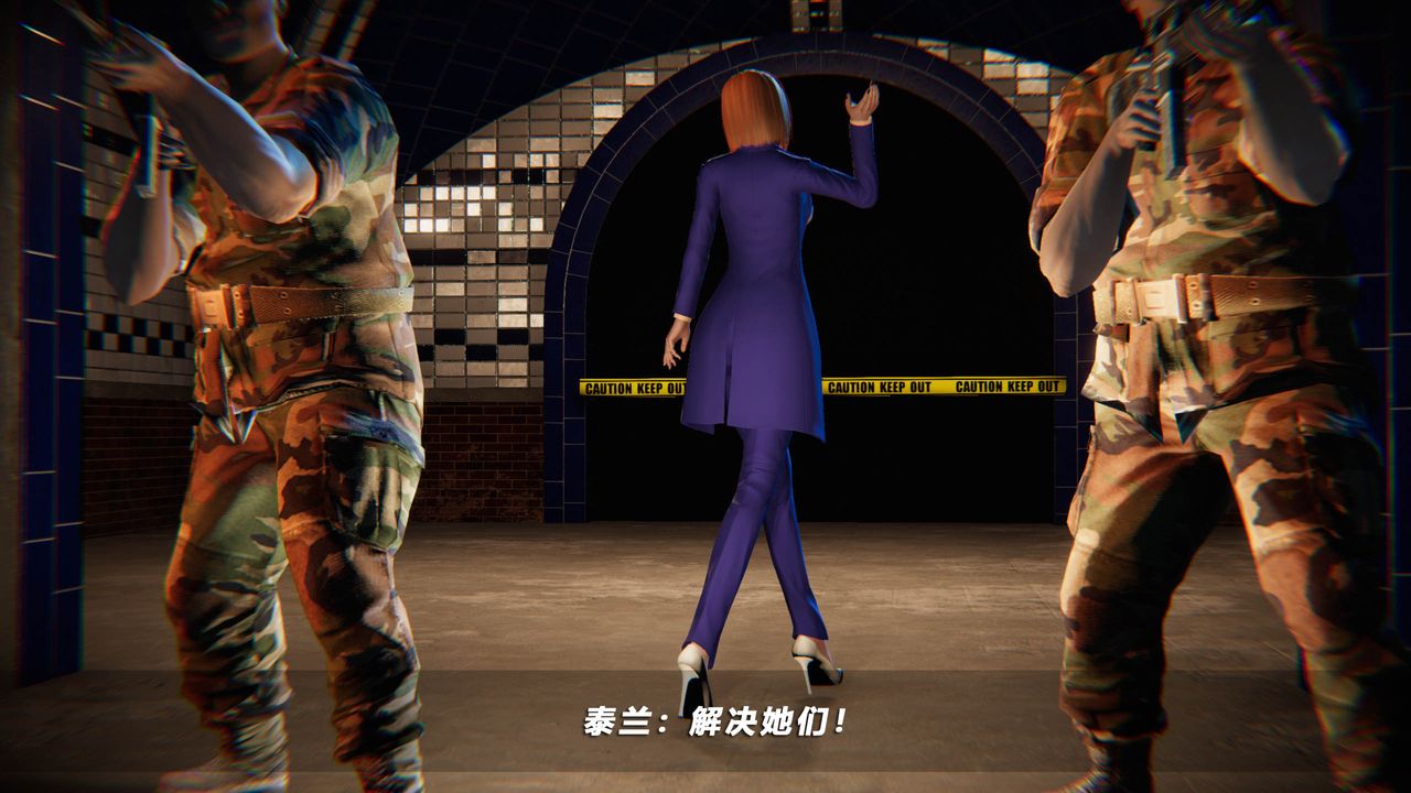 [3D]蝴蝶之殤第四季-罪城VICECITY第44話