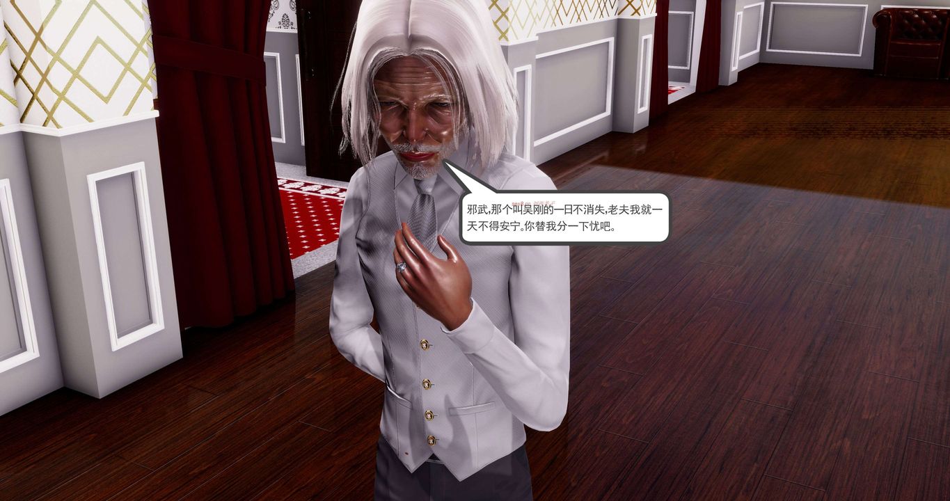 [3D]淫妖兽语第二季第06话